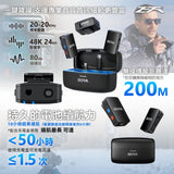 BOYAMIC 一站式無線降噪收音咪 Mic