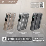 SAVEWO MagCell Ultra MC1002Q2 多功能Qi2無線充電行動電源