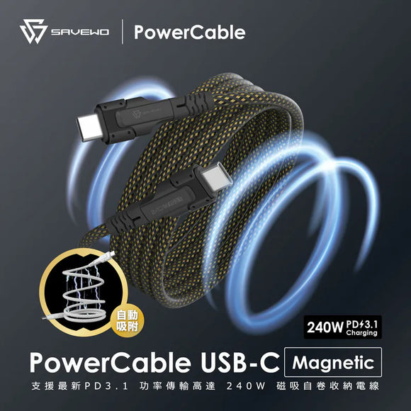 *1米*SAVEWO PowerCable USB-C Magnetic 磁吸自卷240W PD3.1 超高速充電線