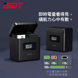ISDT NP2-Go 10000mAh智能相機電池充電盒(SONY用)