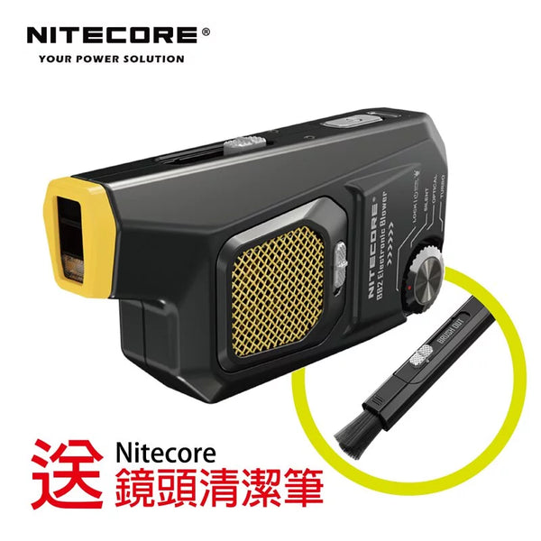 Nitecore BlowerBaby™ BB2 電子吹氣泵