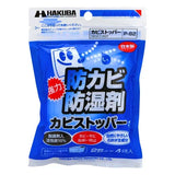 Hakuba 日本製 防發霉 強力防潮劑 ( 內有4小袋 ) ( 內含活性炭, 食物可用 ) P-82