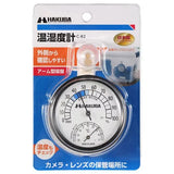 Hakuba 日本製 精準 濕度計＋溫度計 C-82