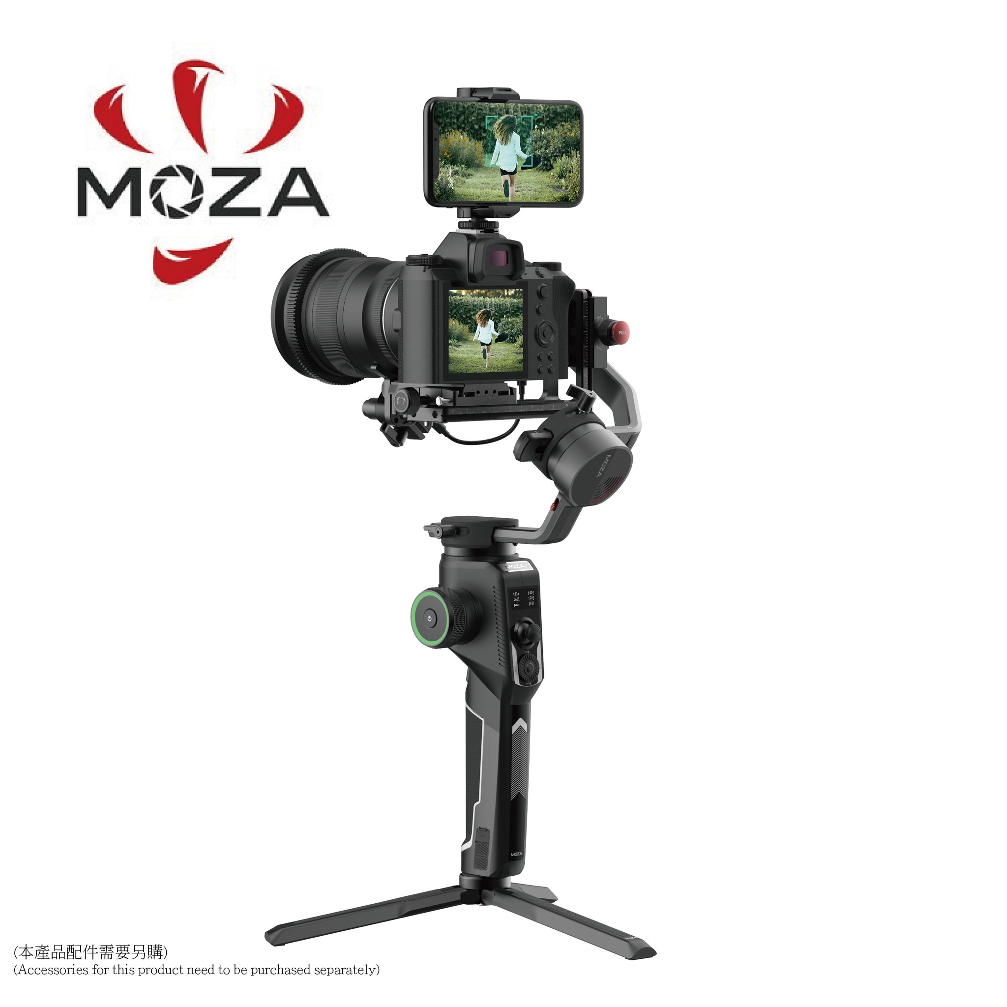 MOZA AirCross 2 – Plastic Photo Store MOZA AirCross 2 – Plastic Photo Store